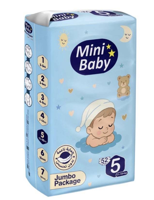 حفاضات Mini Baby رقم 5
