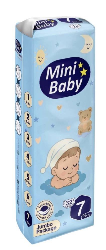 حفاضات Mini Baby رقم 7 