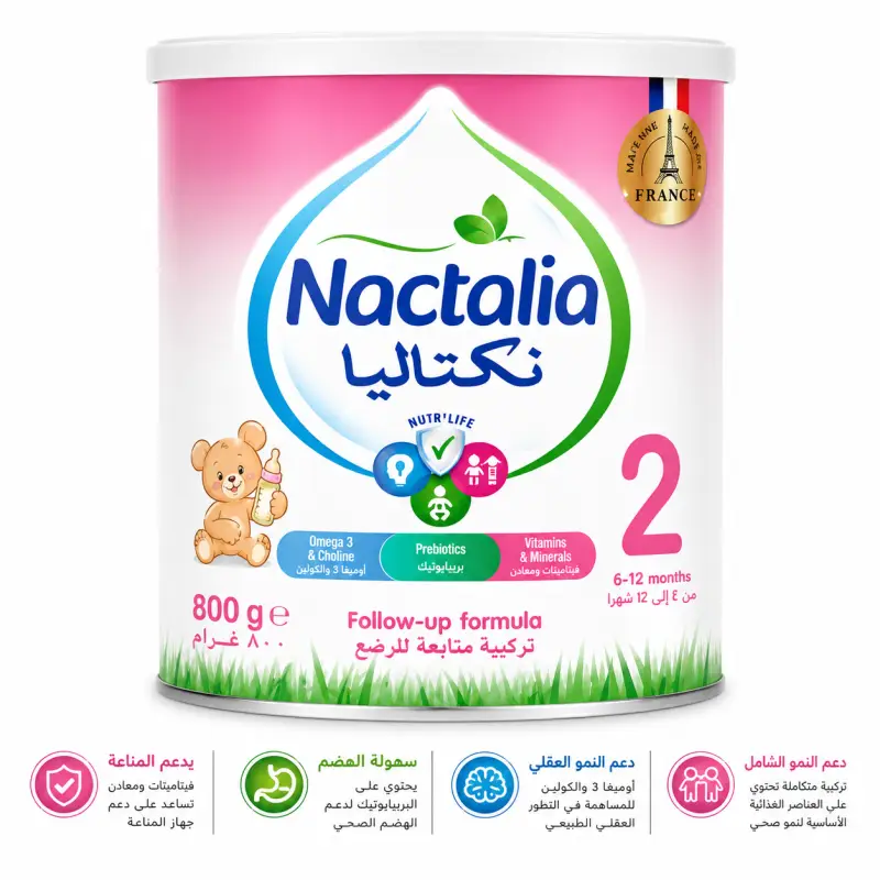 حليب نكتاليا إكسبيرت 2 – 800 غرام  
